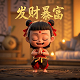 真人版吃鸡装备